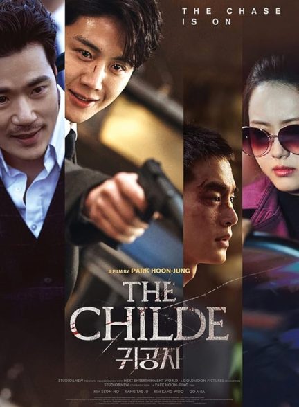دانلود فیلم نجیب زاده |  The Childe 2023