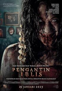MV5BNjQ4MGIwZTAtN2Q3OS00YjI3LTlkZTMtNjIxYWZiN2ZkYmEwXkEyXkFqcGc@. V1 SX500 دانلود فیلم The Demon's Bride 2025