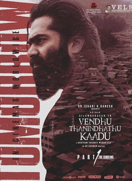 دانلود فیلم Vendhu Thanindhathu Kaadu 2022 |  جنگل سوخته