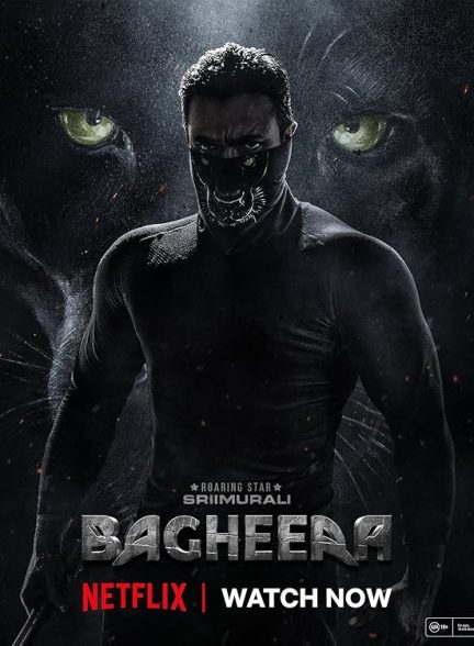 دانلود فیلم Bagheera 2024 | باگیرا