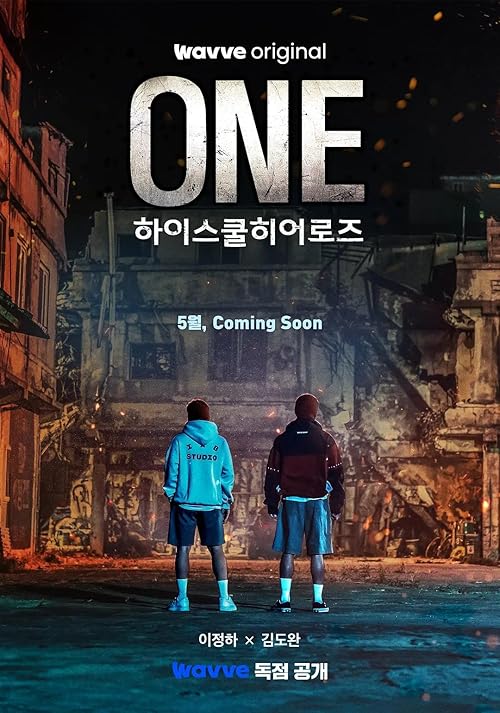 دانلود سریال ONE: High School Heroes