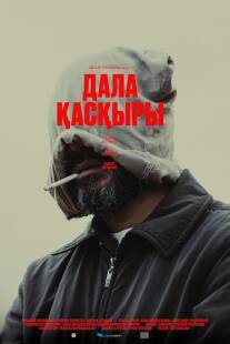 دانلود فیلم Steppenwolf 2024 1 MV5BNTg1ODk1OTMtZjY3MS00NTQ1LTljNDctODQ4NjEzZjdlZGRmXkEyXkFqcGc@. V1 SX500 دانلود فیلم Steppenwolf 2024