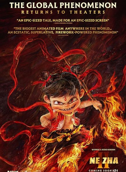 دانلود فیلم نژا 2 | Ne Zha II