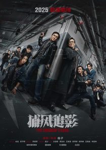 MV5BYjhhODA0NzctMDY0Ny00YTRkLWIzNzgtN2E1MDY3MTU2ODQyXkEyXkFqcGc@. V1 SX500 دانلود فیلم The Shadow's Edge 2025