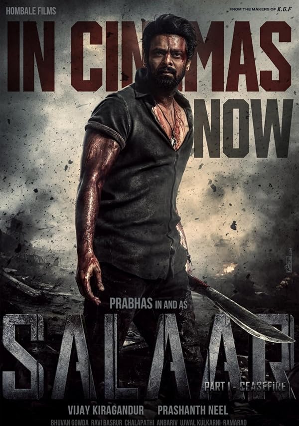 Salaar - سالار
