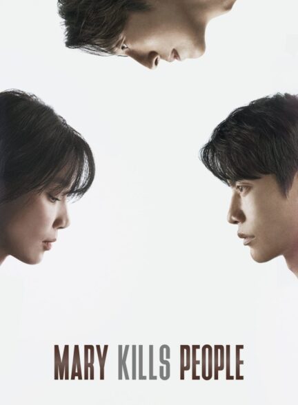 دانلود سریال مری آدم میکشد | 2025 Mary Kills People