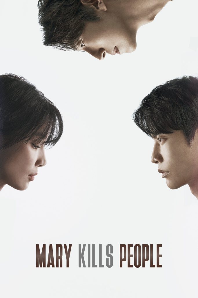 Mary Kills People - مری آدم میکشد