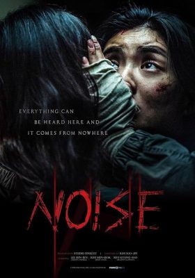 Noise - سروصدا