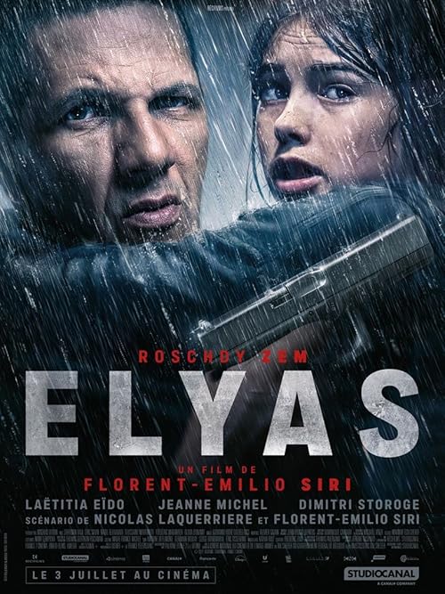 Elyas - الیاس