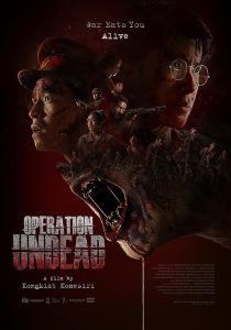 MV5BYzY1OGZjMTctODM0OC00M2VhLThlZDItNjU3ODIxZmNhOTllXkEyXkFqcGc@. V1 SX500 دانلود فیلم Operation Undead 2024