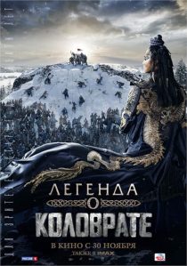 MV5BYzg4ZDk4YjgtMTNmOS00NWJlLTlkNzEtNjg0OTY3Y2YzMWRkXkEyXkFqcGc@. V1 SX500 دانلود فیلم Furious 2017