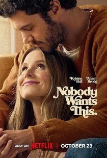 دانلود سریال Nobody Wants This 1 MV5BZGEyNWU3M2EtY2QzNy00NmFmLWI0MDQtMWQzNzdlZjE4MWRiXkEyXkFqcGc@. V1 SX500 دانلود سریال Nobody Wants This