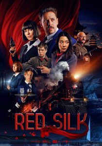 Красный шелк Red Silk 2025