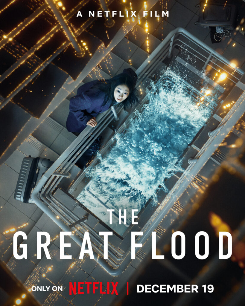 The Great Flood - سیل عظیم