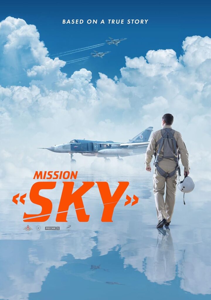 Mission: Sky - ماموریت آسمان