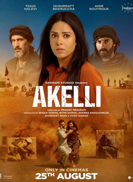 دانلود فیلم Akelli 2023 | آکلی