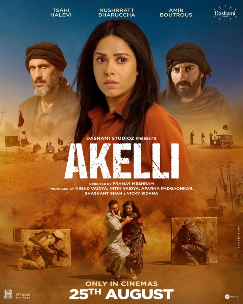 Akelli - آکلی