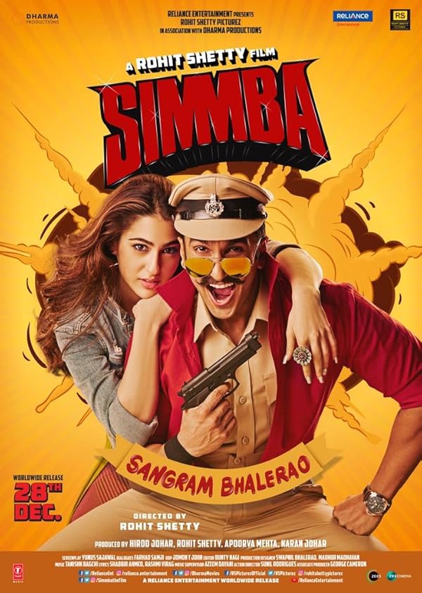 Simmba - سیمبا