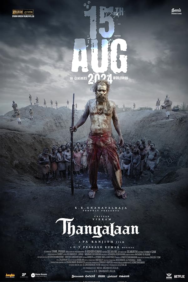 Thangalaan - تانگالان