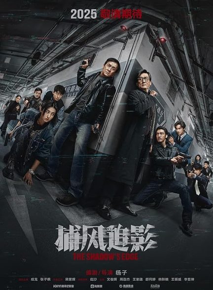 دانلود فیلم The Shadow’s Edge 2025 | لبه سایه