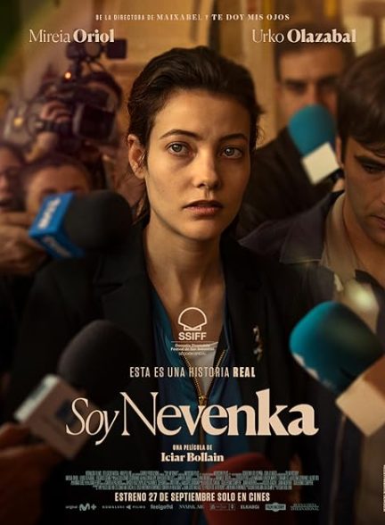 فیلم 2024 سویا نونکا
