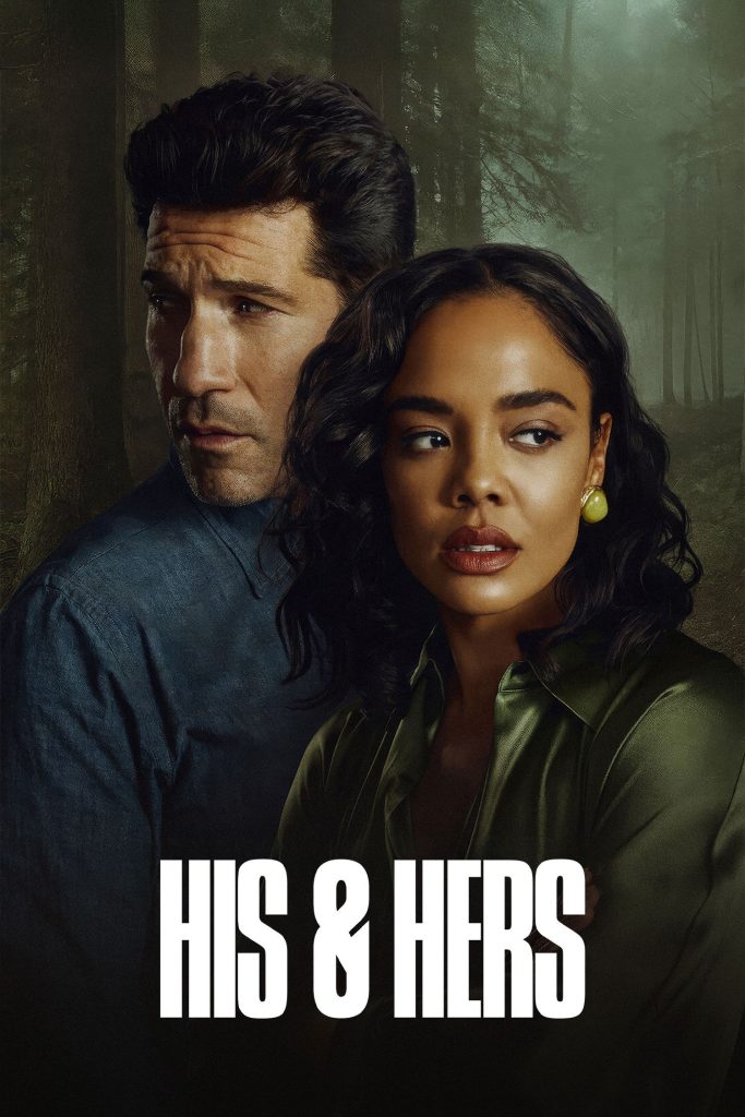 His & Hers - مالِ او و مالِ او