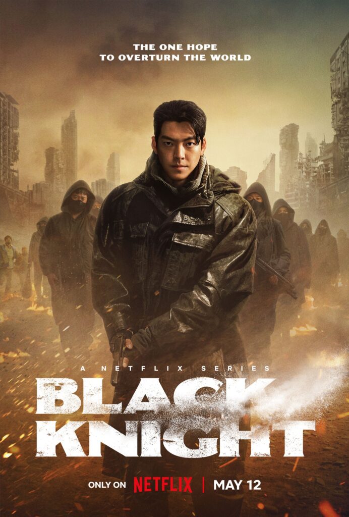Black Knight - شوالیه سیاه