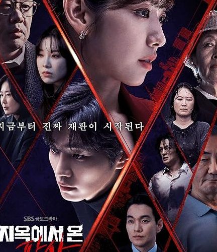 دانلود سریال قاضی جهنمی | The Judge from Hell 2024