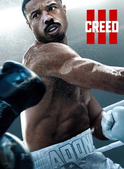 دانلود فیلم کرید 3 | Creed III