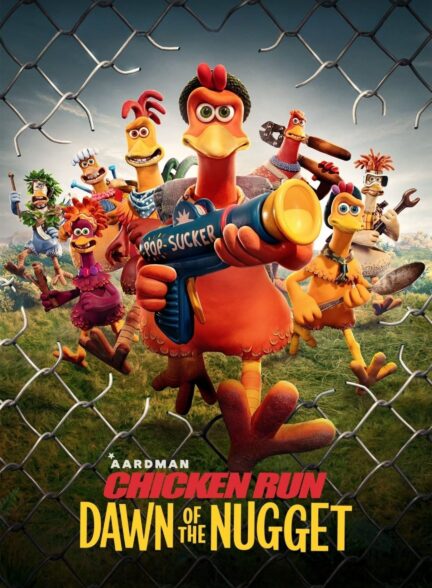 دانلود فیلم فرار مرغی 2: طلوع ناگت  | 2023 Chicken Run: Dawn of the Nugget