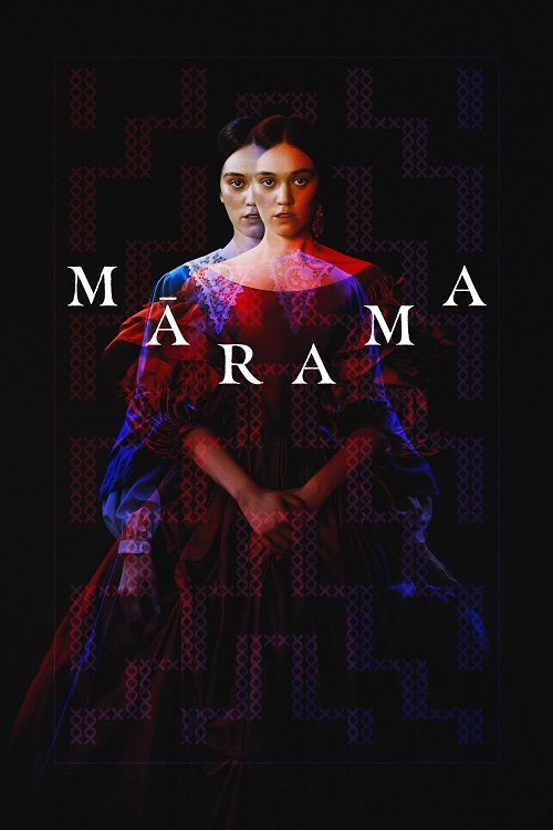 Marama - ماراما