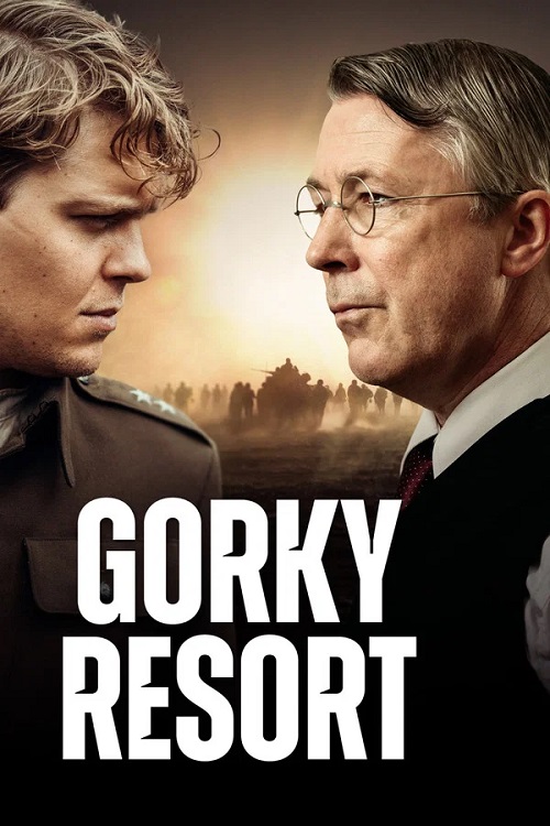 Gorky Resort - اردوگاه گورکی