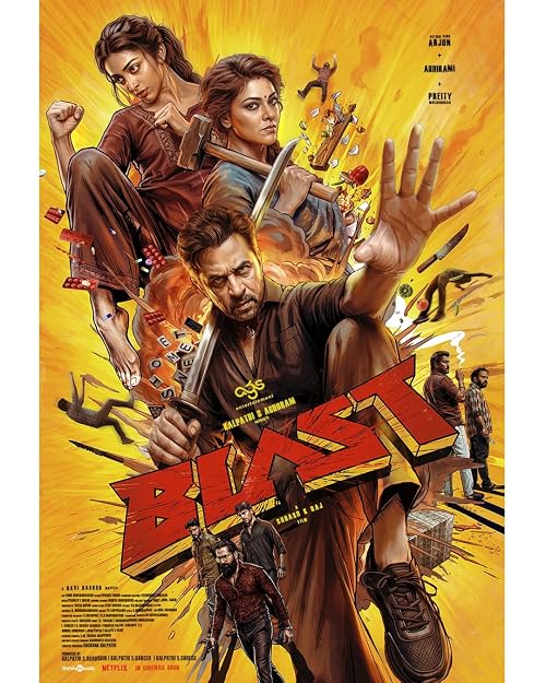 Blast - انفجار