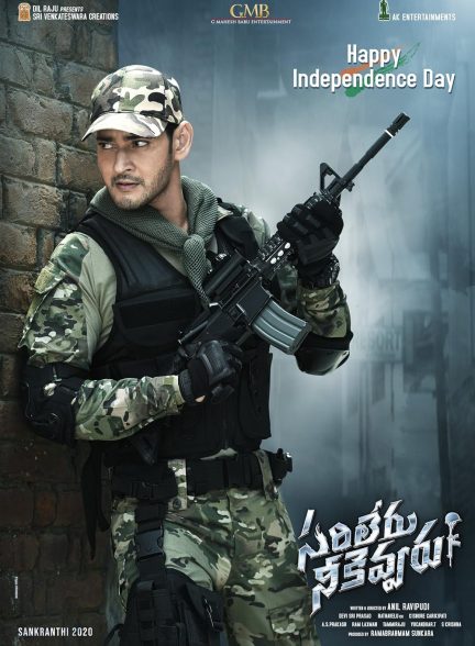 دانلود فیلم جان سخت / Sarileru Neekevvaru