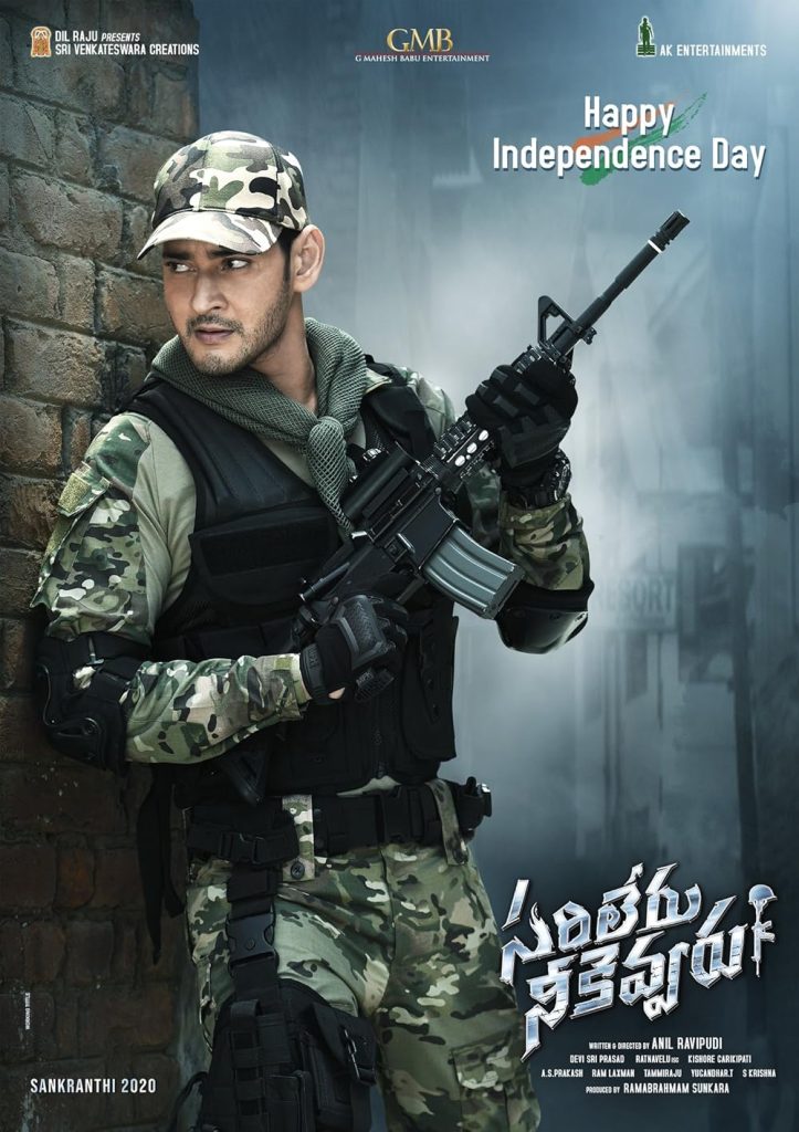 Sarileru Neekevvaru - جان سخت /