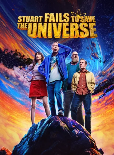 دانلود سریال شکست استوارت در نجات جهان 2026  Stuart Fails to Save the Universe