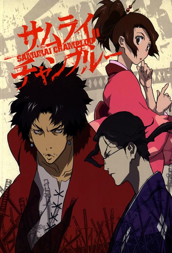 Samurai Champloo - سامورایی چامپلو 2004