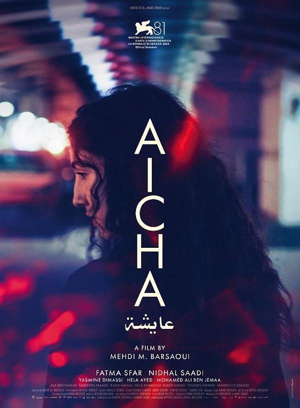 Aïcha - عايشه 2024