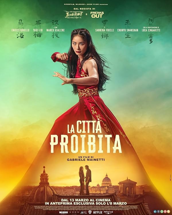 The Forbidden City - شهر ممنوعه