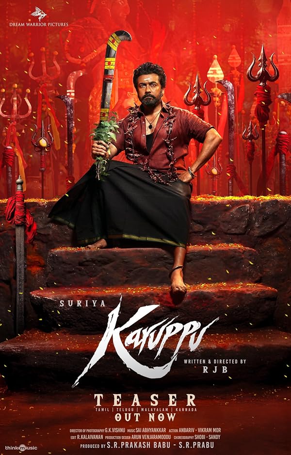 Karuppu - کاروپو