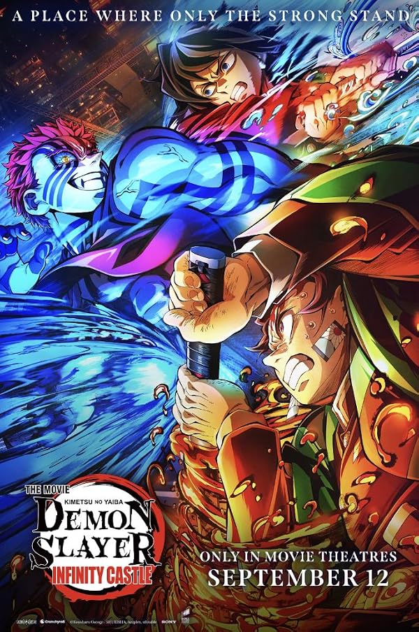 Demon Slayer: Kimetsu no Yaiba Infinity Castle - شیطان کش :کیمتسو و نویائیبا: قلعه بی نهایت