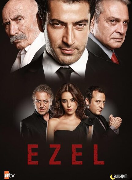 دانلود سریال ایزل 2009  Ezel
