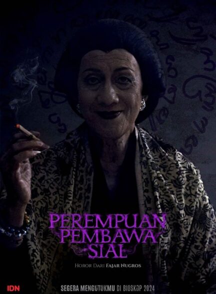 دانلود فیلم ملکه ساحران 2024 Perempuan Pembawa Sial