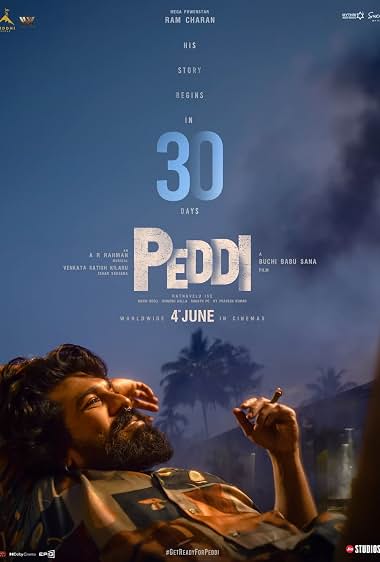 Peddi - پدی