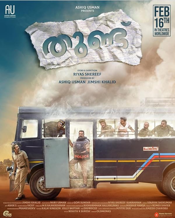Thundu - صلابت 2024
