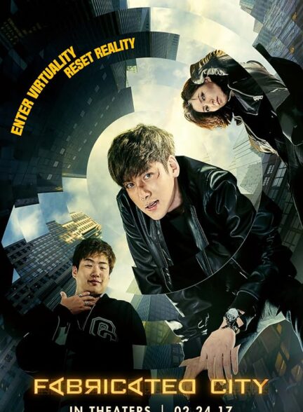 دانلود فیلم Fabricated City