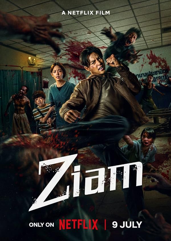 Ziam - زیام