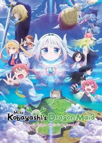 Kobayashi-san Chi no Maid Dragon: Samishigariya no Ryu - اژدهای خدمتکار خانم کوبایاشی: اژدهایی تنها در جست و جوی عشق 2025