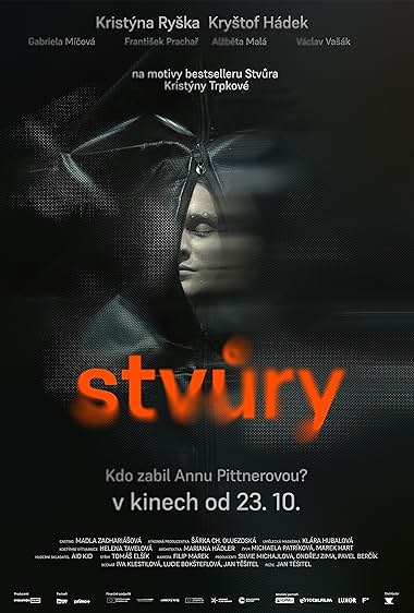 Stvury - هیولاها 2025
