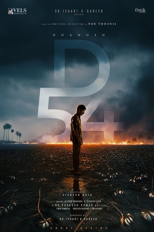 D54 - کارا